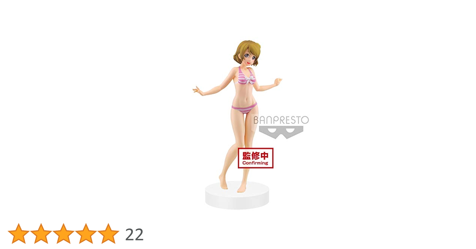 ラブライブ！ EXQフィギュア 〜小泉 花陽〜 3127PxzUdQL.jpg_BO30,255,255,