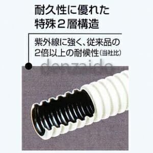 Amazon.co.jp: 電材堂 エアコン用ドレンホース 二層型 内径φ14×50m
