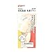 乳首ブラシ 母乳実感乳首ブラシ 2本入 | 搾乳機 哺乳瓶 除菌 食器洗い 哺乳びん 洗浄器具 赤ちゃん用食器 オリジナルロゴ入りパッケージH