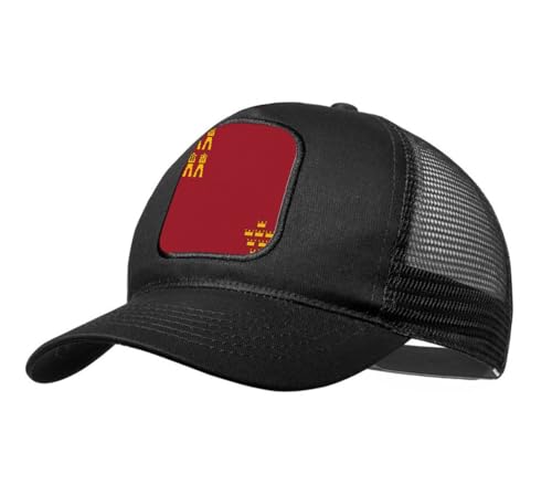 MERCHANDMANIA Gorra Negra con Rejilla Bandera de Murcia españa Comunidad autonoma Moda Deporte