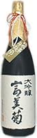 大吟醸 富美菊 ≪袋吊り斗瓶囲い≫ 1800ml×6本
