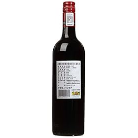 Neil Ellis Stellenbosch Cabernet Merlot 2018 – Neil Ellis