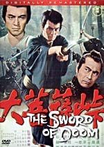 Sword of Doom 1966