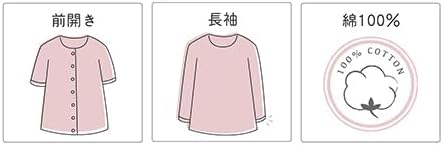 [ワコール] らくラクパートナー DAL117 ブラウス アウター トップス 羽織 長袖 10分袖 綿100% 前開きタイプ SP 前開き tシャツ レディース