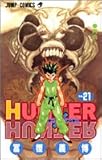 HUNTER�~HUNTER 21