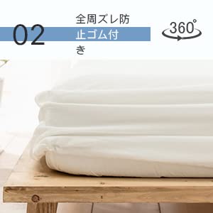 UMI ベッド用カバーリング4点セット セミダブル Amazon｜[Amazonブランド] Umi(ウミ) - 綿100% 布団カバー 4点セット