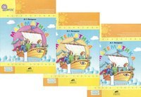 Hardcover Matematika. 1 klass. V 3-kh knigakh [Russian] Book