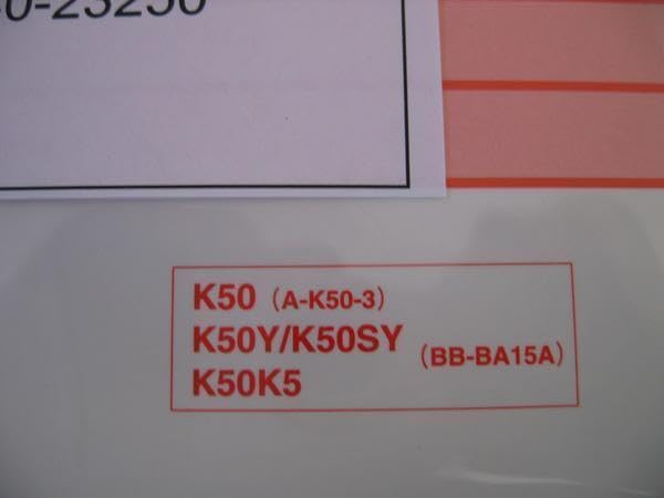 スズキ K50 サービスマニュアル K50-410342〜