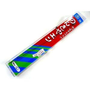 Amazon.co.jp: 呑印 マル呑 のんきやエンM : ホーム＆キッチン