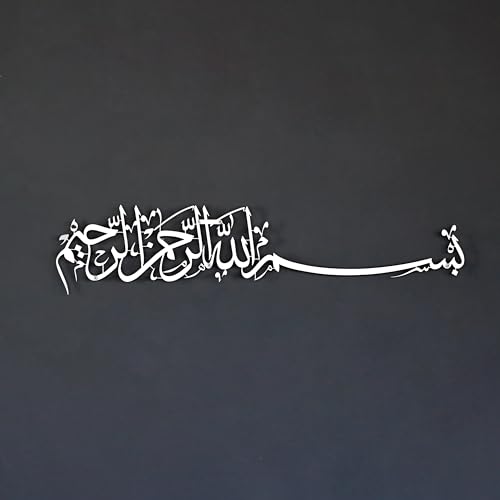 Image of iwa concept Bismillah Islamic Metal Wall Art, Basmala Arabic Calligraphy Decor, Housewarming Gift for Muslims at Ramadan, Eid and Hajj (70.5 x 15.7 inches, Silver)