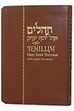 Tehillim with English - Flexi