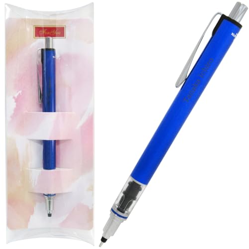 ギフトケース + 名入れ シャーペン クルトガ アドバンス セット M55591P.9 (ネイビー 0.5mm)