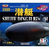 Paperback Children's Museum deep-sea wolves world's top weapons: Submarine (3D glasses included)(Chinese Edition) [Chinese] Book