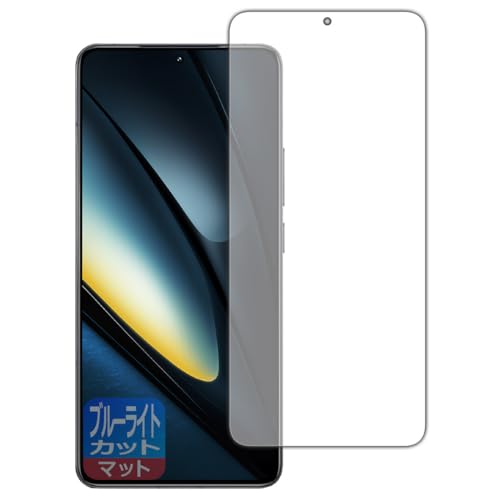 PDAH[ Xiaomi POCO F6 Pro Ή u[CgJbg[˒ጸ] ی tB [wFؑΉ] {