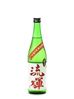 流輝 純米吟醸 山田錦 無濾過 生酒 720ml