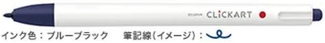 クリッカート ブルーブラックの書影