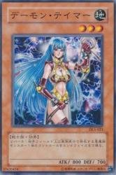 ARS10+ 世界に1枚 デーモン・テイマー 極美品 PSA10】旧アジア版 デーモン・テイマー - メルカリ