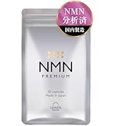 レバンテ NMN プレミアムサプリ 15500  3個 レバンテ NMN サプリ 15500mg 耐酸性 酵母発酵 90日分 3本セット