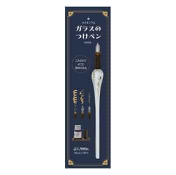 Amazon | Hmmm!? ガラスペン ラメインクとガラスのつけペン