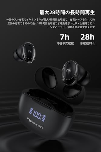 Nakamichi ワイヤレスイヤホン Bluetooth5.3 ENCノイズリダクション ブルートゥースイヤホン ハンズフリー通話 最大28時間音楽再生 カナル型イヤフォン 低遅延 LED電量表示 日本語音声プロンプト TW022ENC