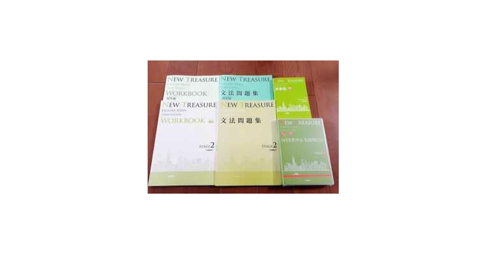 NEW TREASURE Third STAGE2　WORKBOOK　文法問題集 Amazon | NEW TREASURE ENGLISH SERIES Ste 2 Third Edition