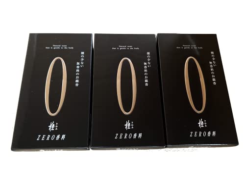 線香 【極 ZERO ゼロ】3箱セット 微煙香 無香 煙が少ない【マンション・集合住宅に最適】創業明治初年 石のさかい 証明書付 (中, 黒)