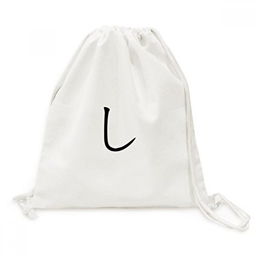Toile Drawstring Backpack Japonais Katakana Sac à Cordon Original DIYthinker