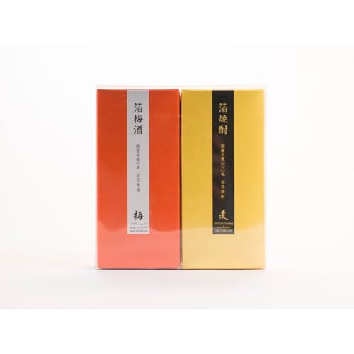 箔焼酎・箔梅酒セット