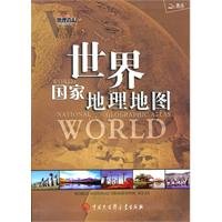 World National Geographic Maps 7500084544 Book Cover