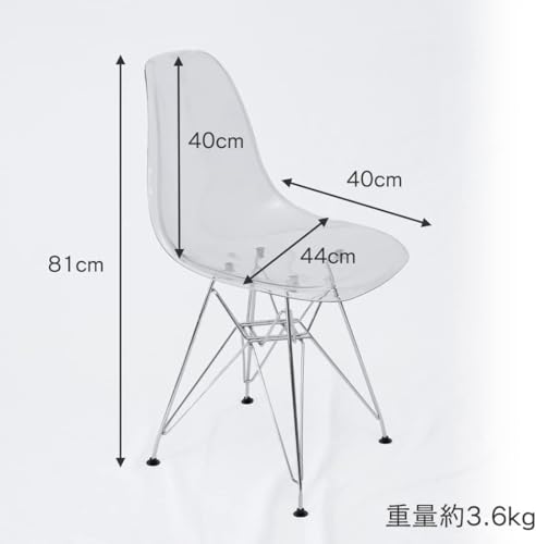 【1/2plus】 イームズチェア スケルトンタイプ ダイニングチェア イームズ シェルチェア Eames (イエロー) [2]