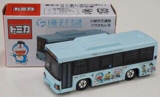 Amazon.co.jp: 初回パッケージ藤子F不二雄ミュージアムの限定品
