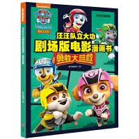 Paperback ?????????????? : ????? [Chinese] Book