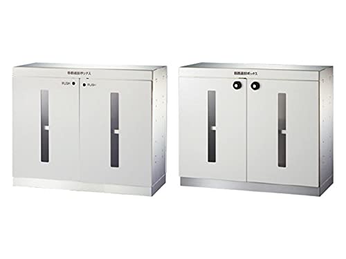 Nasta D-All Ks-Rb140Sl-W Return Box, Front Entry And Front, Indoor Type, White, Body Depth 23.6 Inches (60 Cm), Body Height 12.4 Inches (31.75 Cm), Body Width 28.3 Inches (72 Cm) #TOP3