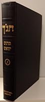 Torah Neviim Uchtuvim Im Targum Yidish B00SG9ZWVE Book Cover
