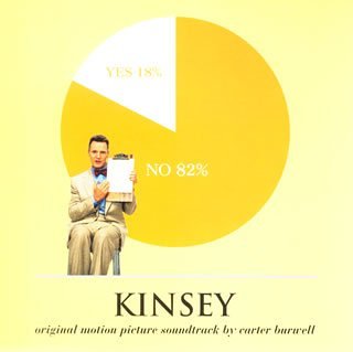 愛についてのキンゼイ・レポート