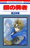 Comic ???? (????COMICS) [Japanese] Book