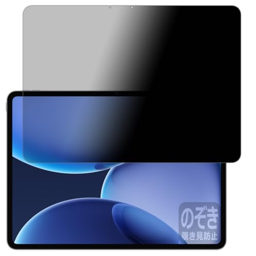 PDA�H�[ OPPO Pad 4 Pro �Ή� Privacy Shield �ی� �t�B���� �`�����h�~ ���˒ጸ ���{��