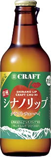 宝酒造 クラフトチューハイ 「寶CRAFT・ 信州シナノリップ」330 瓶 × 24本(2ケース) 宝酒造 クラフトチューハイ 「寶CRAFT・ 信州シナノリップ」330 瓶 × 24本(2ケース)
