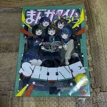 きらら展　展覧会図録 まんがタイムきらら展 展覧会図録 企画本 SUN SHINE - メルカリ