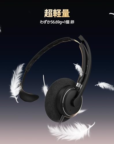 USB有線ヘッドセット ノイズキャンセリングマイク付き｜通話応答ボタン搭載｜Microsoft Teams・IP電話対応｜軽量設計・長時間快適なメモリーフォームイヤークッション