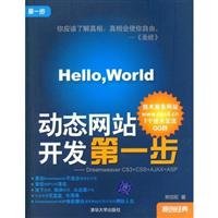 step Web Site Dreamweaver CS3 + CSS + Ajax + ASP 7302182590 Book Cover