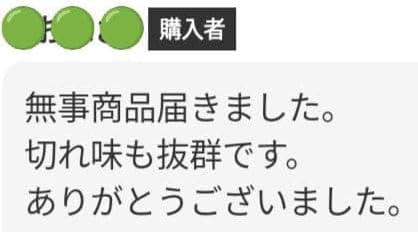 パワフルに切れるプロ用カーブシザートリマートリミングペットママミングハサミはさみ