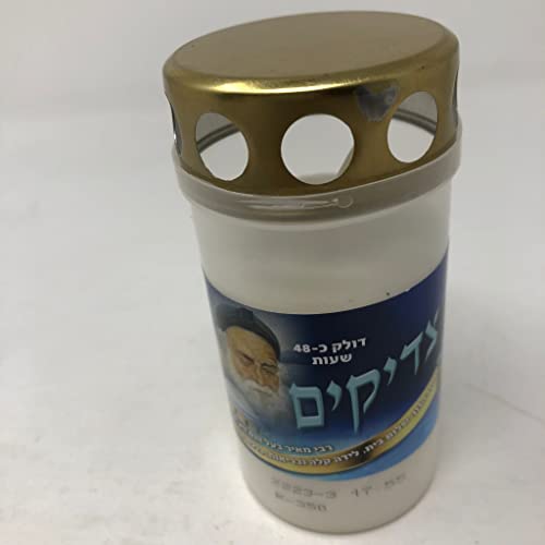 Shalhevet Light Grave Memorial Candles Yertzite 48 Hours With Protective Cover #TOP3