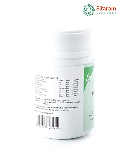 Sitaram Ayurveda Ashta Choornam 50gms | Herbal Ayurvedic Appetite Stimulant And For Digestive Disorders