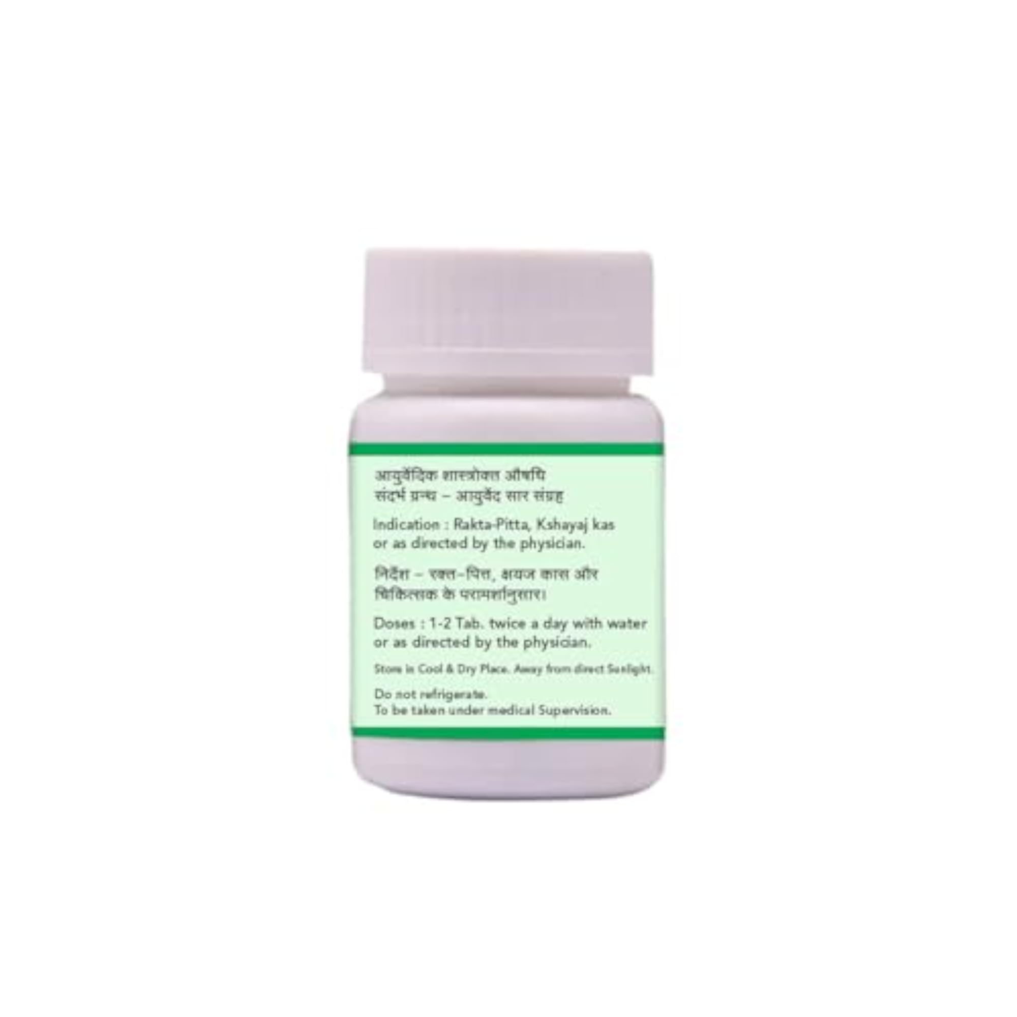 Eladi Vati Herbal Supplement