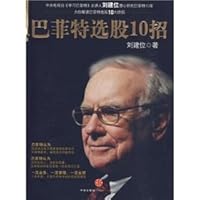 10 strokes Buffett stock picking 7508617363 Book Cover