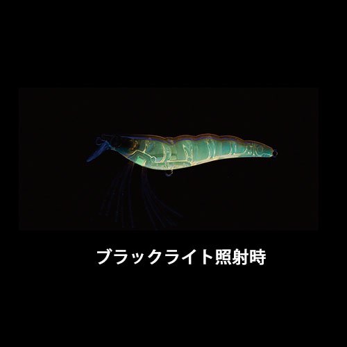 Yo-Zuri R1162-Hrt Crystal 3D Shrimp Slow Sinking Lure, Holographic Ultra Violet Rootbeer, 90Mm 3-1/2" #TOP29
