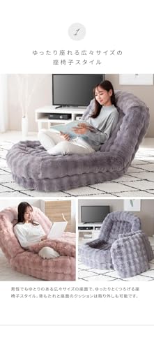 ふわとろソファベッド 幅90×奥行き115～165×高さ27～82cm フリーロック18段階リクライニング (グレー) [5]