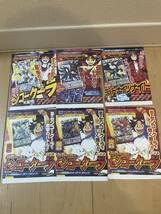 Amazon.co.jp: 激 当選 ドラゴンドライブ カードゲーム 光&闇属性