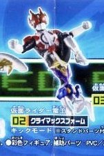 Amazon | ガシャポン 仮面ライダー電王 アクションポーズ2 最後